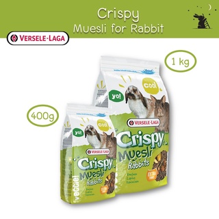 Crispy Muesli อาหารกระต่าย ขนาด 400g / 1 kg ยี่ห้อ Versele-Laga