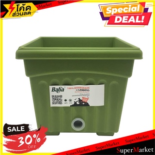 กระถางพลาสติก BABA BI-SQ-200 สี MATCHA กระถางต้นไม้และอุปกรณ์ PLANT POT BABA BI-SQ-200 MATCHA อุปกรณ์ตกแต่งสวน