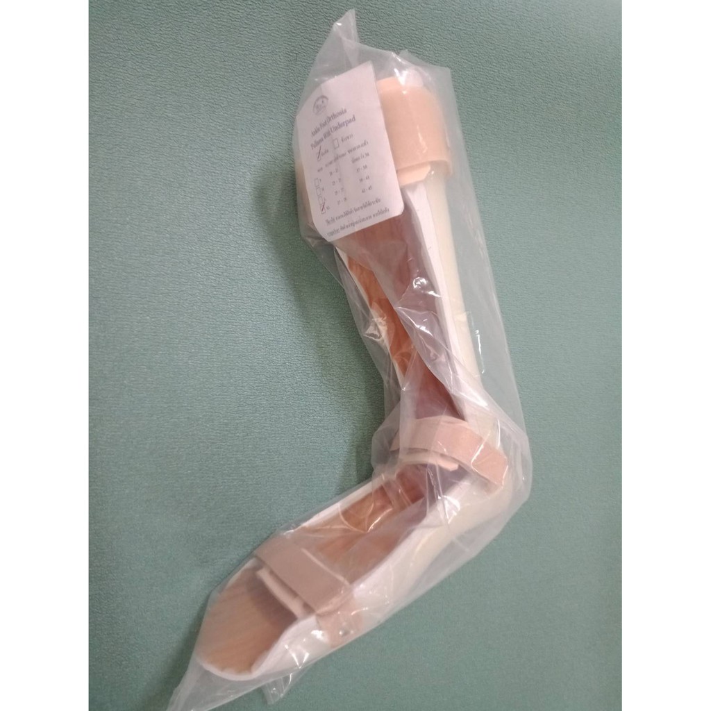 อุปกรณ์เสริมสำหรับข้อเท้าและเท้า (Ankle Foot Orthosis Fullness With Underpad) พร้อมส่ง