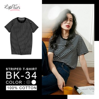 👕𝙇𝙞𝙥𝙩𝙪𝙣 𝙎𝙝𝙤𝙥 เนื้อผ้า​Cotton​ 100% ( Striped T-shirt Fashions ) ‼️ เสื้อยืดลายขวาง เสื้อยืดลายทาง BK-34 ลายสี : สีดำ/ขาว