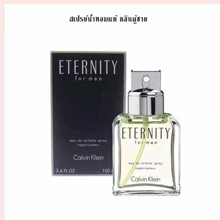 น้ำหอมแท้ CK Eternity for Men 100ml EDT. ของแท้