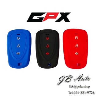 ซิลิโคนกุณแจรถ GPX ซิลิโคนกุญแจรถจักยานยนต์ กุญแจรถมอไซร์ รุ่น GPX