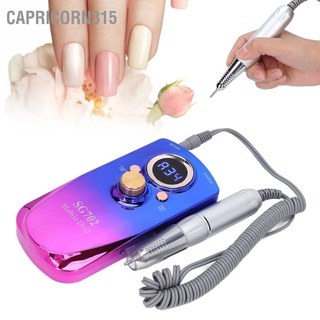 Capricorn315 🍧🍧เครื่องสว่านขัดเล็บไฟฟ้า 35000Rpm สําหรับร้านเสริมสวย 100‐240V 💡พร้อมส่ง💡