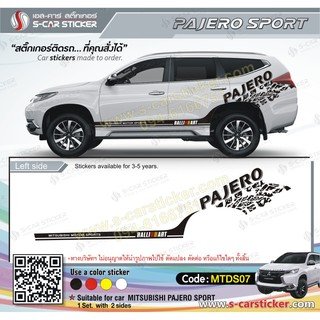 MITSUBISHI PAJERO SPORT ลายข้างรถ