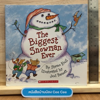 หนังสือนิทานภาษาอังกฤษ The Biggest Snowman Ever