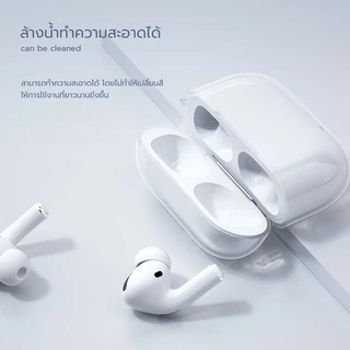Moreno เคสหูฟัง Air pods 3 พื้นผิวโค้ง 3D ป้องกันการกระแทก ไร้รอยขีดข่วน ล้างทำความสะอาดง่าย