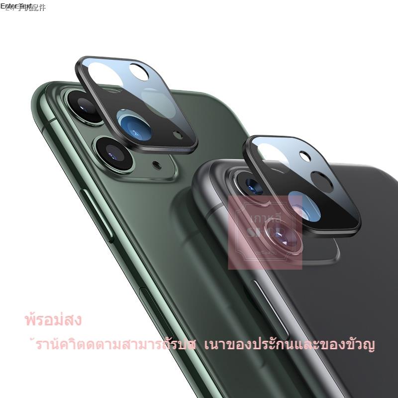 ☌ฟิล์มกระจกเลนส์กล้อง ฟิล์มเลนส์กล้อง ฟิล์มกล้องไอโฟนIPhone12/IPhone11/ IPhone11pro/ IPhone11 Max Ca
