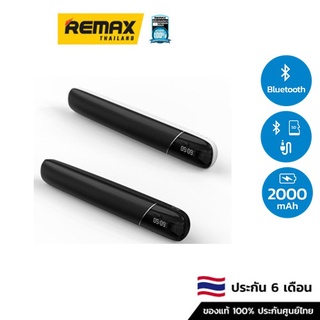 Remax SPK Bluetooth RB-M36 - ลำโพงบลูทูธ