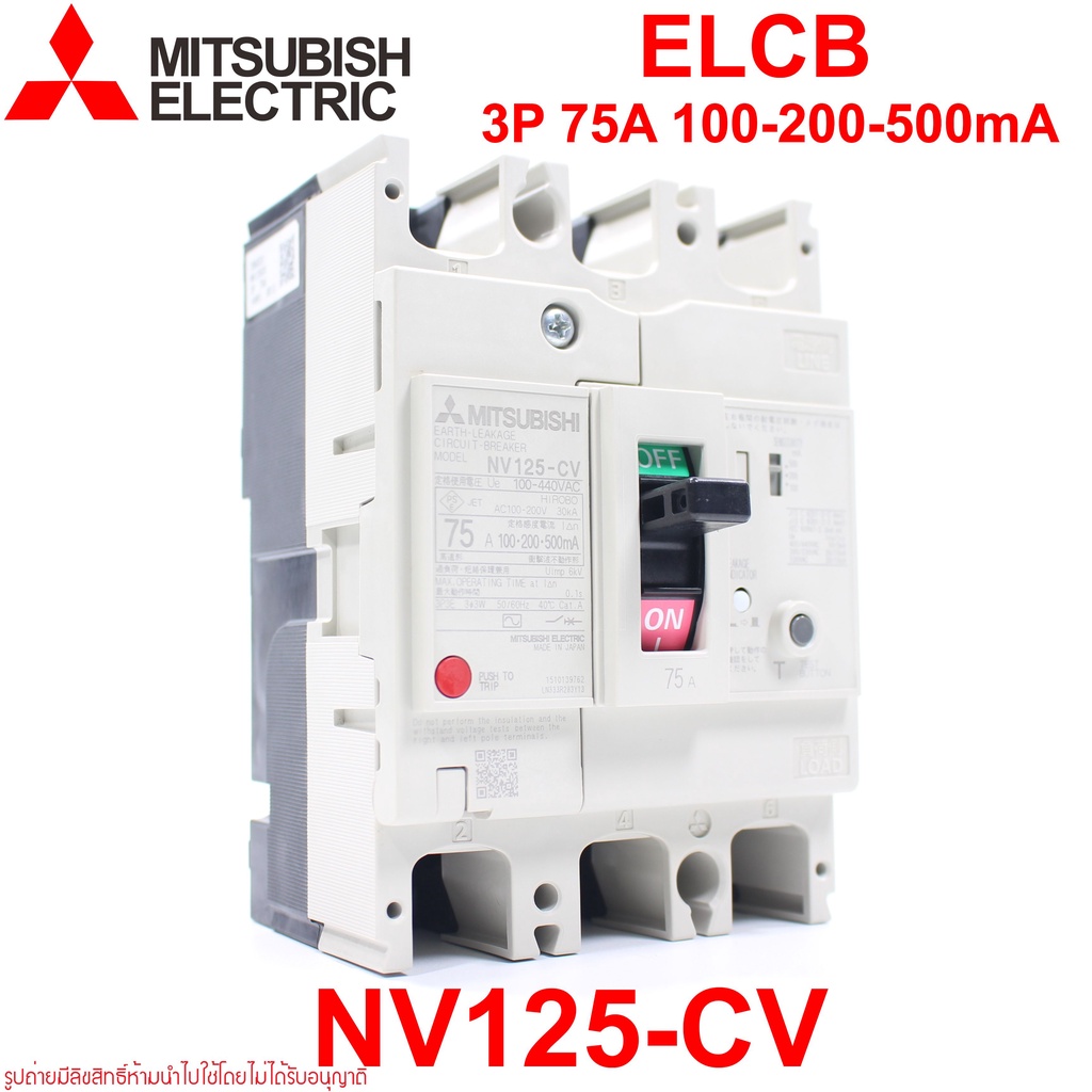 NV125-CV MITSUBISHI NV125-CV ELCB NV125-CV MITSUBISHI NV125-CV 3P 75A 100-200-500mA ELCB NV125-CV 3P