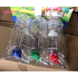 CS#LB1000ขวดน้ำขนาด1000ml