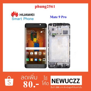 จอ LCD.Huawei Mate 9 Pro+กรอบ+ทัชสกรีน ดำ