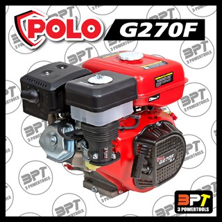 เครื่องยนต์ POLO 9แรง(9HP) G270F