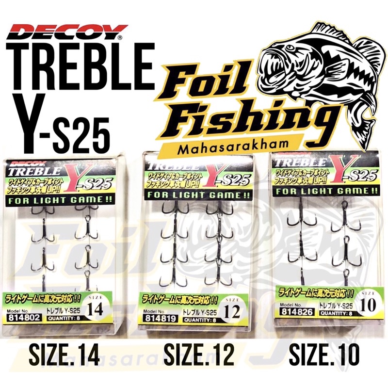 ตะขอเบ็ดตกปลา DECOY รุ่นTREBLE Y-S25 ตะขอเบ็ดเหยื่อปลอม เบ็ดสามทาง ตะขอเบ็ดสามทางดีคอย ผลิตประเทศญี่