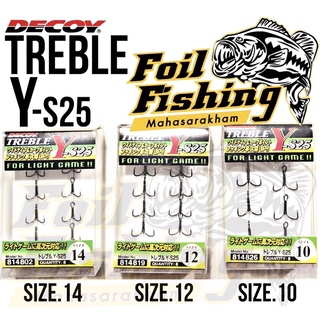 ตะขอเบ็ดตกปลา DECOY รุ่นTREBLE Y-S25 ตะขอเบ็ดเหยื่อปลอม เบ็ดสามทาง ตะขอเบ็ดสามทางดีคอย ผลิตประเทศญี่ปุ่น เบ็ดดีคอยสามทาง