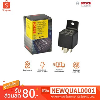 Bosch รีเลย์ Relay 5 ขา สำหรับรถยนต์ทุกรุ่น