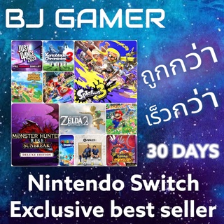 Nintendo Switch games exclusive นินเท็นโดส์ สวิตซ์เกมส์ (มีหลายเกมส์ใน 1 ID)