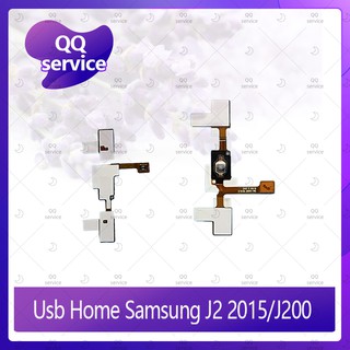 USB Home Samsung J2 2015/J200 อะไหล่แพรโฮมกลางด้านใน (ได้1ชิ้นค่ะ) อะไหล่มือถือ คุณภาพดี QQ service