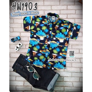 HW1904 เสื้อเชิ้ตเด็ก แขนสั้น ลายฮาวาย ชมพู เนื้อผ้าดีมาก ใส่แล้วหล่อ สินค้าคุณภาพครับ By TJElleshop