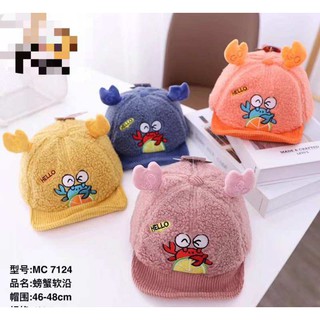 [พร้อมส่ง]หมวก capเด็ก หมวกเด็ก ขนนิ่ม ลายปู