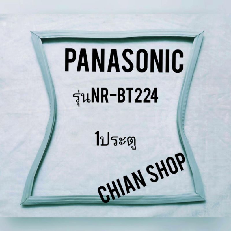 Panasonic  รุ่น NR-BT224  1ประตู