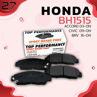 ผ้าเบรคหน้า HONDA ACCORD G7 03-07 / CIVIC FD 2.0 06-11 / CIVIC FB 2.0 12-15 / BRV 16-ON - รหัส BH1515 - TOP PERFORMANCE