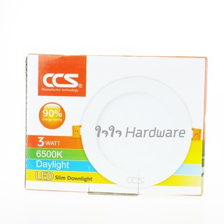 CCS โคมไฟดาวน์ไลท์ LED แบบบาง  3 W (195Lumen) แสงขาว โคมไฟเพดานฝังฝ้า Daylight