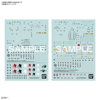 1062932 RG EVANGELION DECAL 1