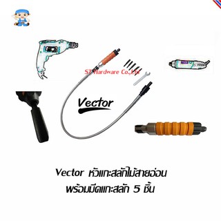 ST Hardware Vector หัวแกะสลักไม้สายอ่อนใช้ขับเคลื่อนโดยสว่านหรือเครื่องเจียร์ รุ่น WFC5C (สีเหลือง)