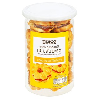 🔥ยอดนิยม!! My Food แครกเกอร์สอดไส้แยมสับปะรด 160กรัม My Food Cracker with Pineapple Jam 160 gm.