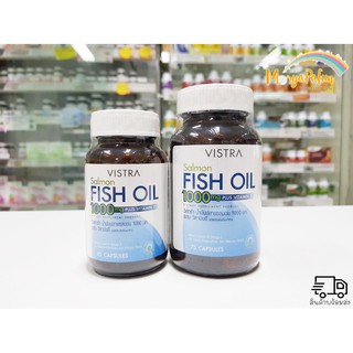 Vistra Salmon Fish Oil Cap 45เม็ด/ 75เม็ด (1ขวด)