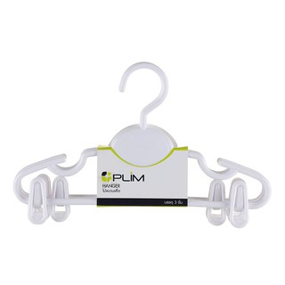 ไม้แขวนเสื้อทีนเอจ H024AAขาว PLIM(1X3) ไม้แขวนเสื้อ ทีนเอจ H024AAขาว PLIM(1X3) ผลิตจากเม็ดพลาสติกเกรด A ทำความสะอาดสม่ำเ