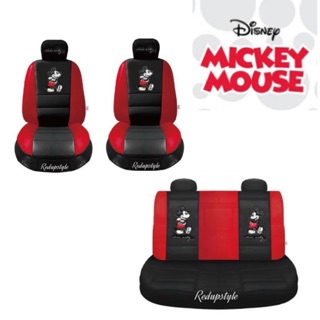 หุ้มเบาะหนัง Mickey Mouse Classic ลิขสิทธิ์แท้