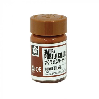 KTS (ศูนย์เครื่องเขียน) สีโปสเตอร์ Sakura 15 c.c. No.12 Burnt Sienna สีน้ำตาล