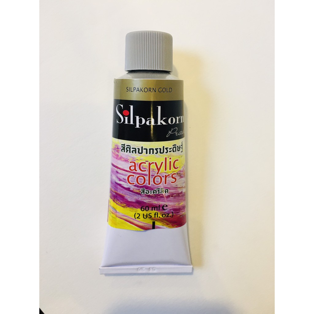 Silpakorn Pradit (3/3)สีอะคริลิคศิลปากรประดิษฐ์ ขนาด 60ml.