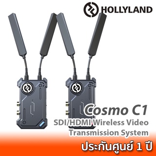 Hollyland Cosmo C1 SDI/HDMI Wireless Video Transmission System ชุดส่งสัญญาณภาพไร้สาย SDI/HDMI ระยะ 300 เมตร Live Stream