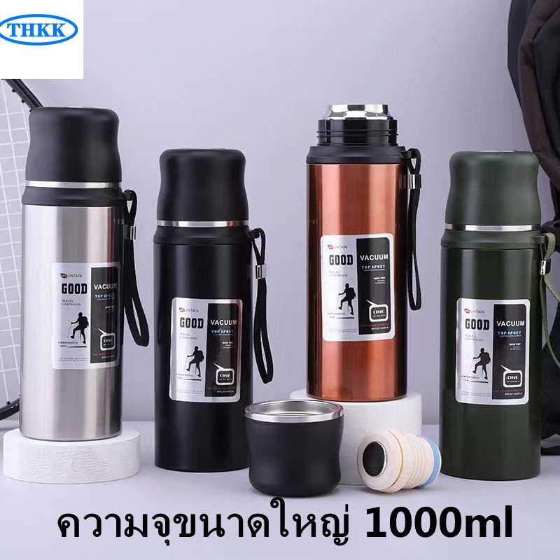 กระติกน้ำร้อนสแตนเลส THKK 304 เป็นกระติกน้ำร้อนความจุขนาดใหญ่ 1,000 มล. สำหรับการเดินทางเพื่อธุรกิจ/กลางแจ้ง เก็บความร้อ