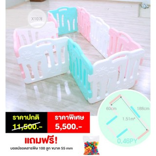 Eduplay คอกกั้นเด็กเกาหลี รุ่นGood สีชมพู-ขาว-มิ้นท์ ไซส์ XL (SR-7304PKWHMN-XL+BA-5612-2) ของแท้จากเกาหลี