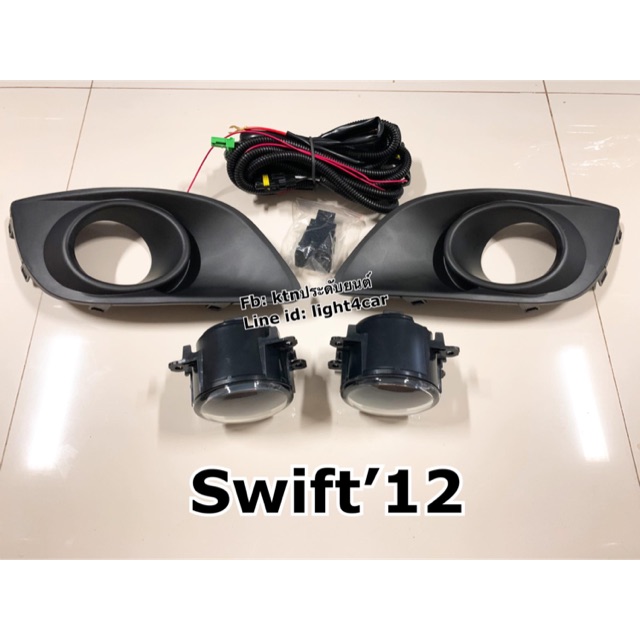 ไฟตัดหมอก ไฟสปอร์ตไลท์ swift 2012