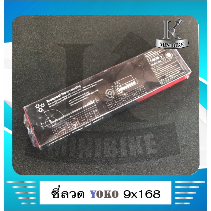 ซี่ลวด YOKO 9 x 168 ชุปโครเมี่ยม สำหรับรถ YAMAHA JR120 / RX100 / RXK / RXS / RXZ/ ยามาฮ่า เจอาร์ 120