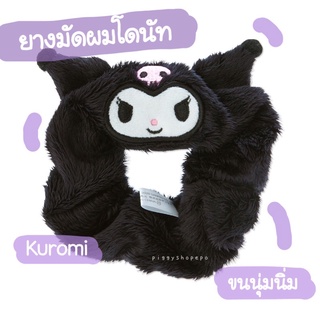 ยางมัดผมโดนัท sanrio ญี่ปุ่น แท้ 100%