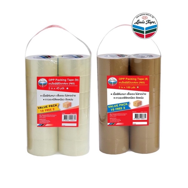 เทปใส เทปสีชาโอพีพี OPP Louis tape หลุยส์เทป 45 และ 100หลา