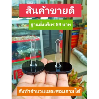 ฐานตั้งเศียร ที่ตั้งเศียร กุเวรน้อย,ท้าวเวสสุวรรณ วัตถุมงคลอื่นๆ