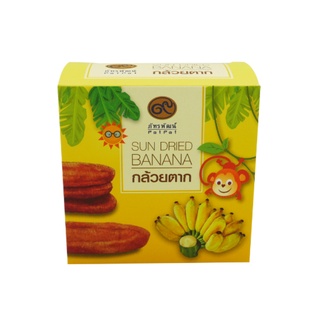 กล้วยตาก (Sun dried Banana)