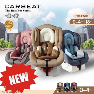 FIN คาร์ซีท Car seat รุ่น FN01 NEW COLOR ! ปรับได้3ระดับ สำหรับเด็กแรกเกิด-4ปี (สินค้าขายดี)