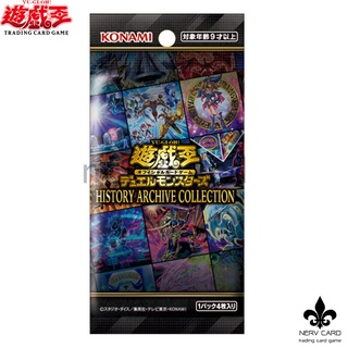 [Yugioh] ซองสุ่มHistory Archive Collection [HC01] การ์ดยูกิ ลิขสิทธิ์แท้ ภาษาญี่ปุ่น