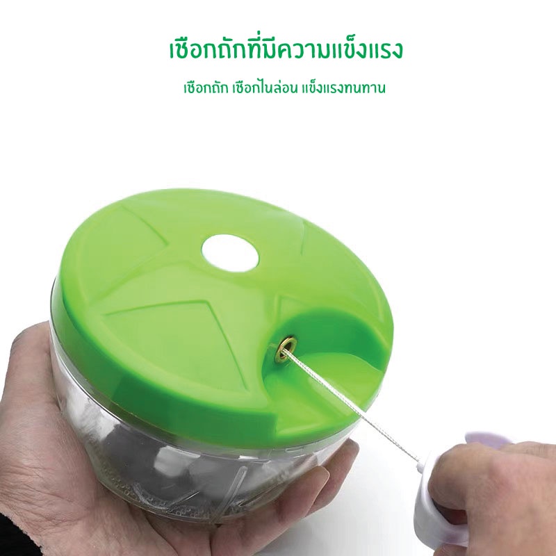 2160 เครื่องบดสับ เครื่องบดอาหาร เครื่องบดแบบมือดึง  ขายสุ่มสี