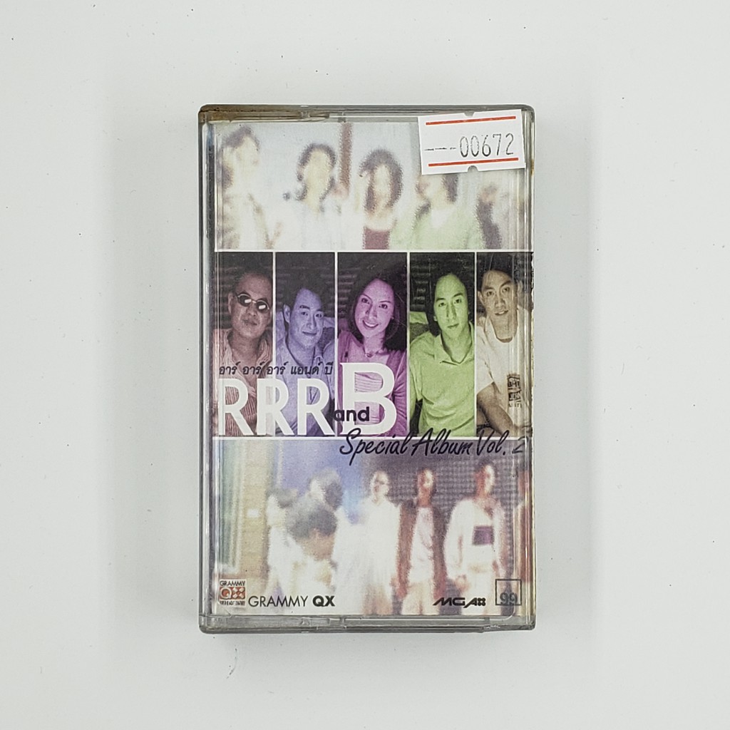 [SELL] RRR &amp; B Special Album Vol.2 อาร์ อาร์ อาร์ แอนด์ บี (00672)(TAPE)(USED) เทปเพลง เทปคาสเซ็ต มือสอง !!