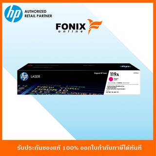 หมึกพิมพ์แท้ HP 119A(W2093A)  Magenta Laser Toner Crtg