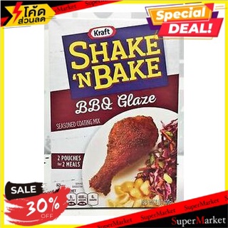 🔥อย่างดี🤩!! Kraft Shake n Bake Bbq Glaze Seasoned Coating Mix 170g 🔥สินค้าขายดี!!