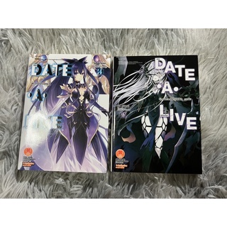 (LN) นิยาย แยกเล่ม "DATE A LIVE-พิชิตรัก พิทักษ์โลก เล่ม 1-22" พร้อมส่ง